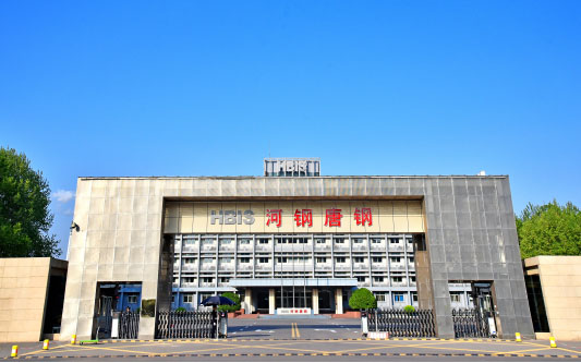 民勤河北唐山钢铁集团